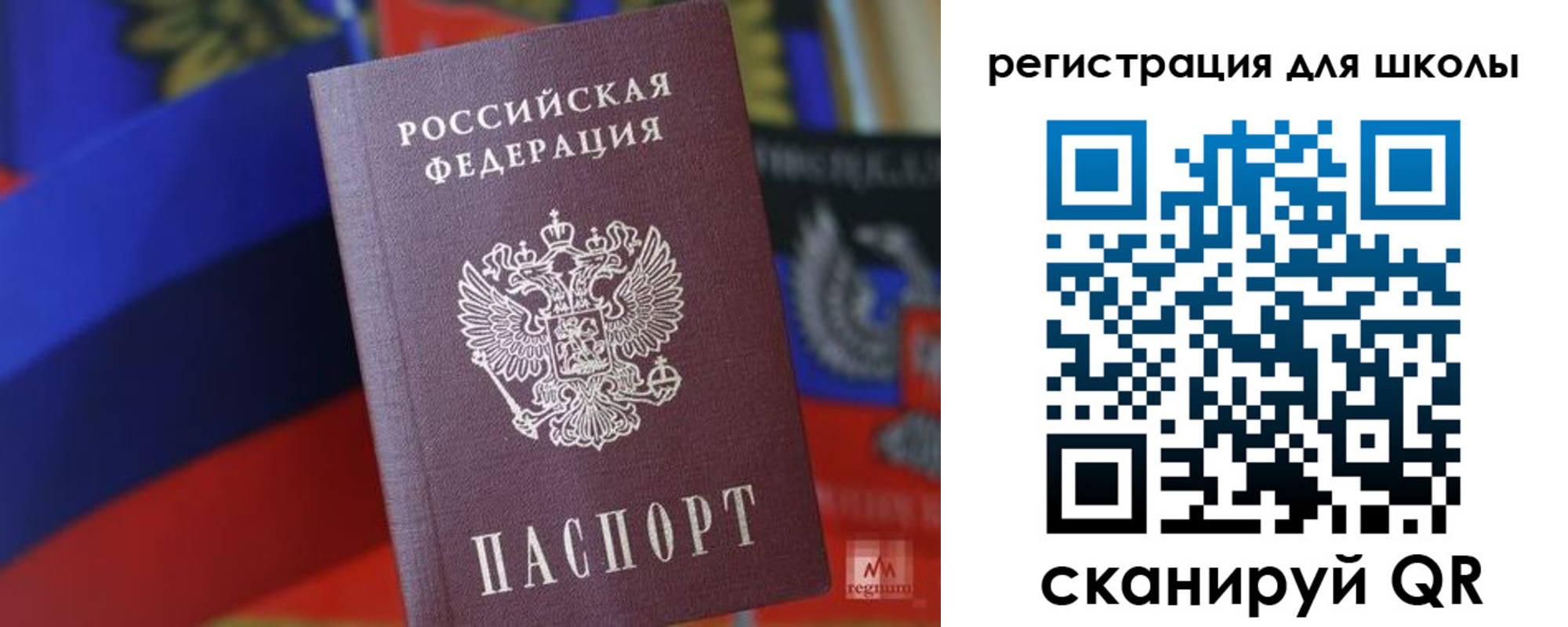 временная регистрация законно в Алатыре
