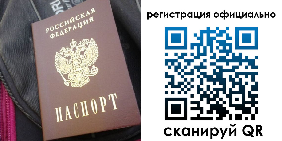 где прописаться в Алатыре