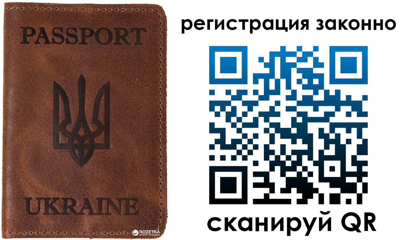 временная прописка в Алатыре