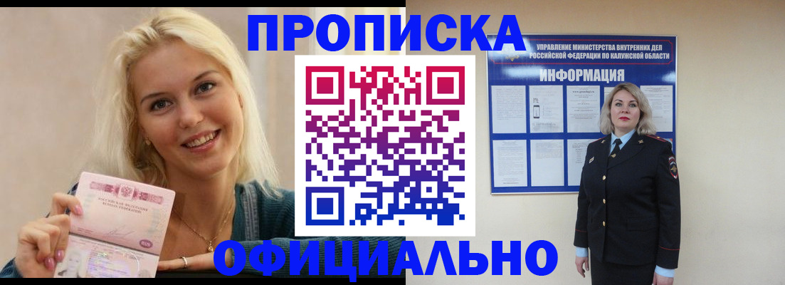 пропишу в квартире в Алатыре